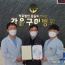갑을의료재단갑을구미병원 이미지