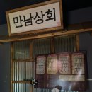 청춘물고기 | [맛집 후기] 대구 경대 술집 가성비 최고 벚꽃 감성 룸 술집 청춘사업 방문 후기