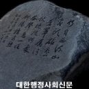 대한행정사합동사무소 이미지