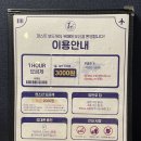 퍼스트보드게임카페 - 종로구 대학로 130 | 퍼스트보드게임카페