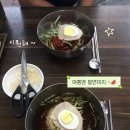 밀면의명가부산밀면 | 오산 냉면 맛집 부산명가밀면 후기
