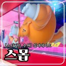 윈윈스포츠스타필드수원 | 스몹 수원점 스타필드 스포츠몬스터 2시간 패스 이용후기 이색 데이트 실내 데이트 추천