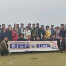 용화2리 이미지