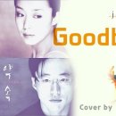 어스에버(US EVER)