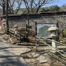 남현제일공인중개사사무소 이미지