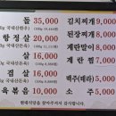 현대정육 - 성남시 중원구 희망로344번길 6 | 현대정육