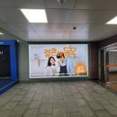 동대입구역(3호선) 이미지