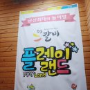 더갈비 소룡점 이미지