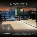 더메이커짐 호매실점 네이버블로그