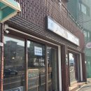 미아24시 카페 추천 | 하루나커피 미아사거리 무인카페 후기