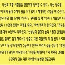 목동아이피(IP)학원