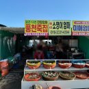 세븐일레븐부산기장연화리점 | [부산 기장 연화리 해녀촌] 또 갔다... 해산물 러버의 성지 해산물모둠 후기