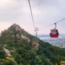 케이블카주유소 이미지