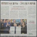 (주)케이닉스건설 | 한수원 &#34;고리2호기 계속운전, 안전을 최우선으로&#34;_건부메의 이•알•경(이 정도는 알아야 경제인)