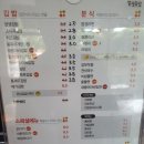 얌샘김밥 - 고양시 덕양구 화정로 53-1 | 얌샘김밥
