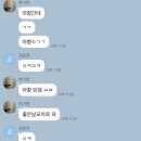 고랑치기삼겹살
