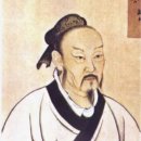 맹자의 유교 사상 이미지