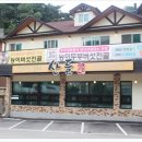 산들애버섯이야기 네이버블로그