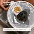 귀뚜라미 - 영도구 청학로 68-2 | 냄새 없고 오래 살아있는 도마뱀먹이 찾는다면? 귀뚜라미프로젝트 이용 후기