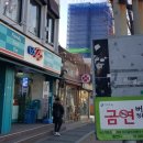 지에스25 신길경찰학원점 이미지
