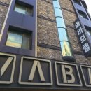 와바모텔 이미지