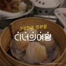수연축산 이미지