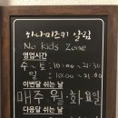 커피하우스융