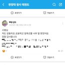한양대청사태권도 이미지