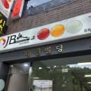 슈엔챠이 이미지