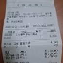 연세대학교학생회관식당