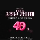 100 | [진접pt,진접 헬스장]여름이 오기 전에, 몸보다 먼저 바꿔야 할 건 ‘루틴’이다 !!