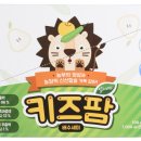 팜데이 이미지