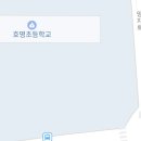 호명초등학교 정문 이미지