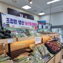 남양농산물