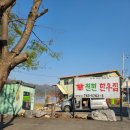 천현농장 이미지