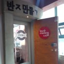 서울반지공방 반지만들기카페건대점 네이버블로그