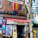 신가네칼국수 이미지