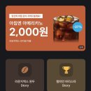 여의도카페 IFC 라운지엑스 로봇커피 후기 +주차