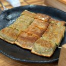 정화송이순두부 | 경주 순두부 맛집 경주 보문단지 밥집 추천 정화송이순두부