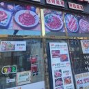 명가샤브샤브얼크니손칼국수