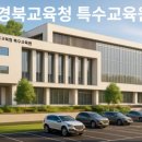 청경초등학교 네이버블로그