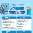 개나리3차 아파트 앞 이미지