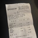 또오센 스지