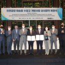 아르스헥사