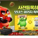 다이스 게임동아
