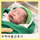 충렬대로 | 역아 출산후기 37주 3일 양수터짐 제왕절개 좋은날의 드라마