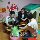 안양동안경찰서어린이집 이미지