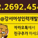 직업·진로코칭지도사양성과정 이미지