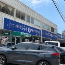 미애네칼국수 - 진주시 돗골로123번길 4-2 | 미애네칼국수