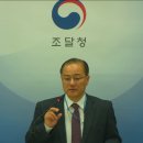 품질보증조달물품 지정제도 대폭 개선 이미지